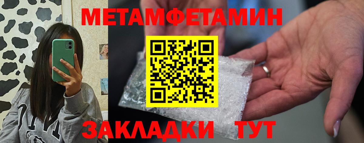 АМФЕТАМИН  Amphetamine 98%  Вход с VPN  Южноуральск 