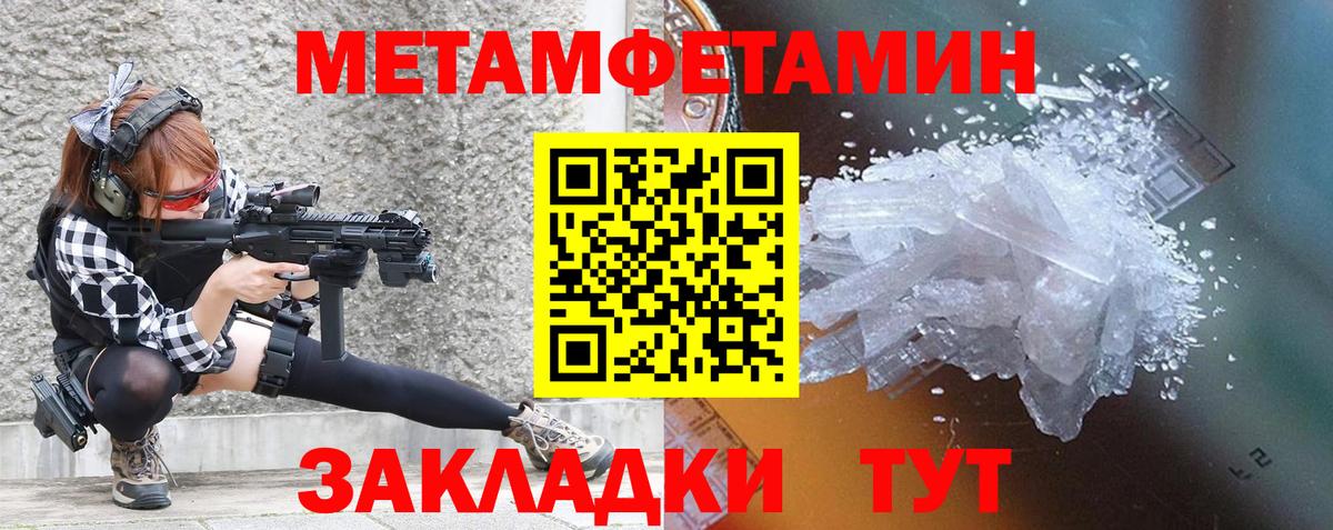 АМФ 98% Южноуральск