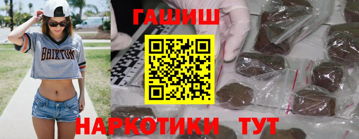 Гашиш AMNESIA HAZE Южноуральск
