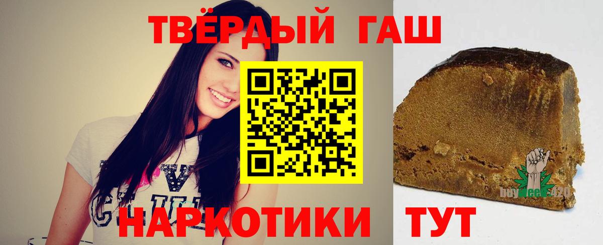 Гашиш индика сатива  Вход с VPN  Южноуральск 