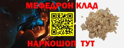 бутират Будённовск