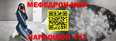 бутират Будённовск