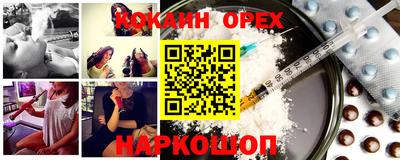 бутират Будённовск