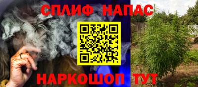 спайс Бугуруслан