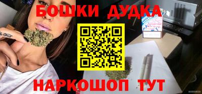 спайс Бугуруслан