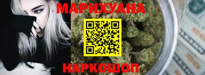 бутират Будённовск