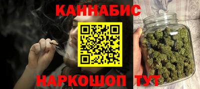 спайс Бугуруслан