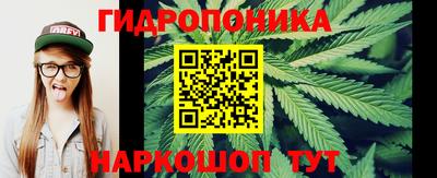 бутират Будённовск