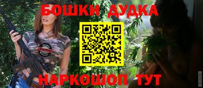 MDMA Бузулук