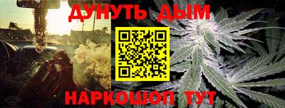 спайс Бугуруслан