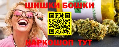 бутират Будённовск