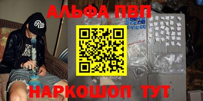спайс Бугуруслан
