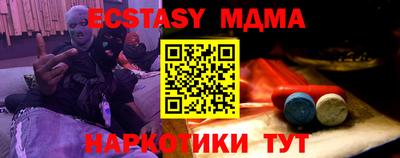 MDMA Бузулук