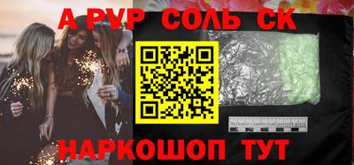 спайс Бугуруслан