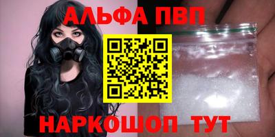 бутират Будённовск