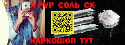 спайс Бугуруслан