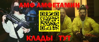 спайс Бугуруслан