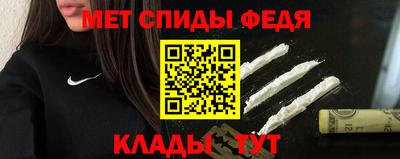 спайс Бугуруслан