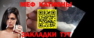бутират Будённовск