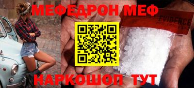 бутират Будённовск
