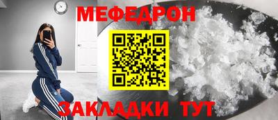 спайс Бугуруслан