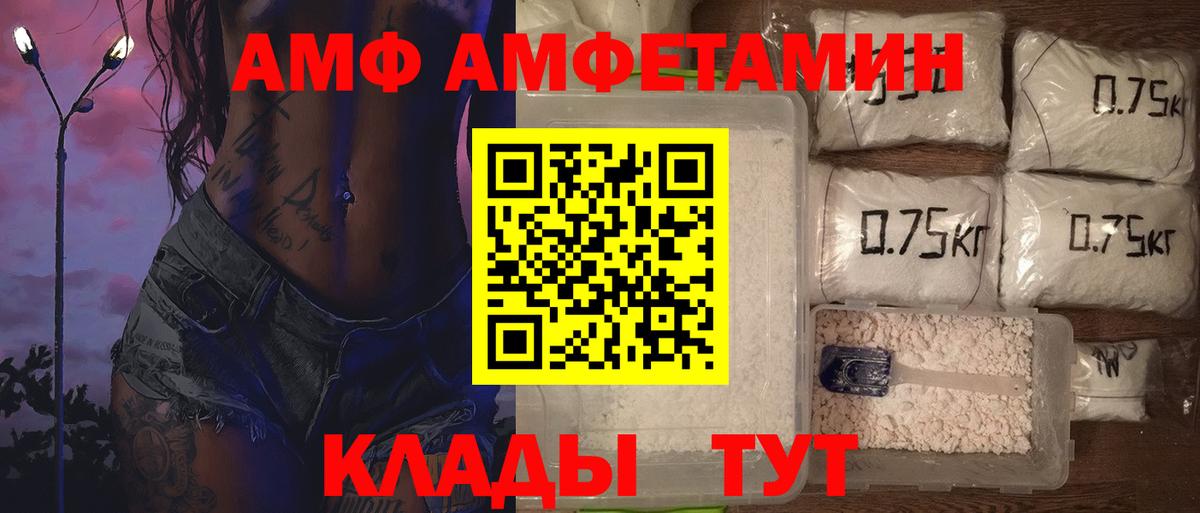Метамфетамин витя Южноуральск