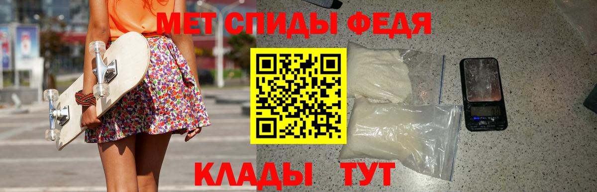 Первитин Methamphetamine  Первитин Methamphetamine  Вход с VPN  Южноуральск 