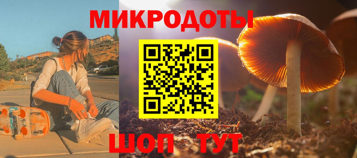 Южноуральск  Псилоцибиновые грибы Cubensis  купить наркоту  Вход с VPN 