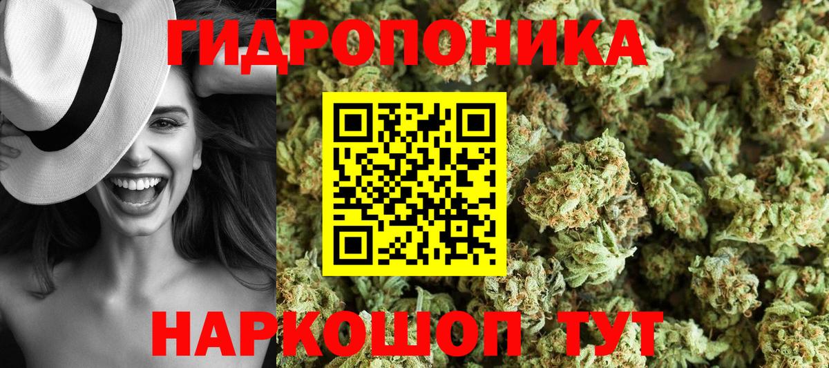 Южноуральск  Каннабис Amnesia  Бошки Шишки SATIVA & INDICA  Шишки марихуана Bruce Banner  Бошки Шишки гибрид  Вход с VPN 